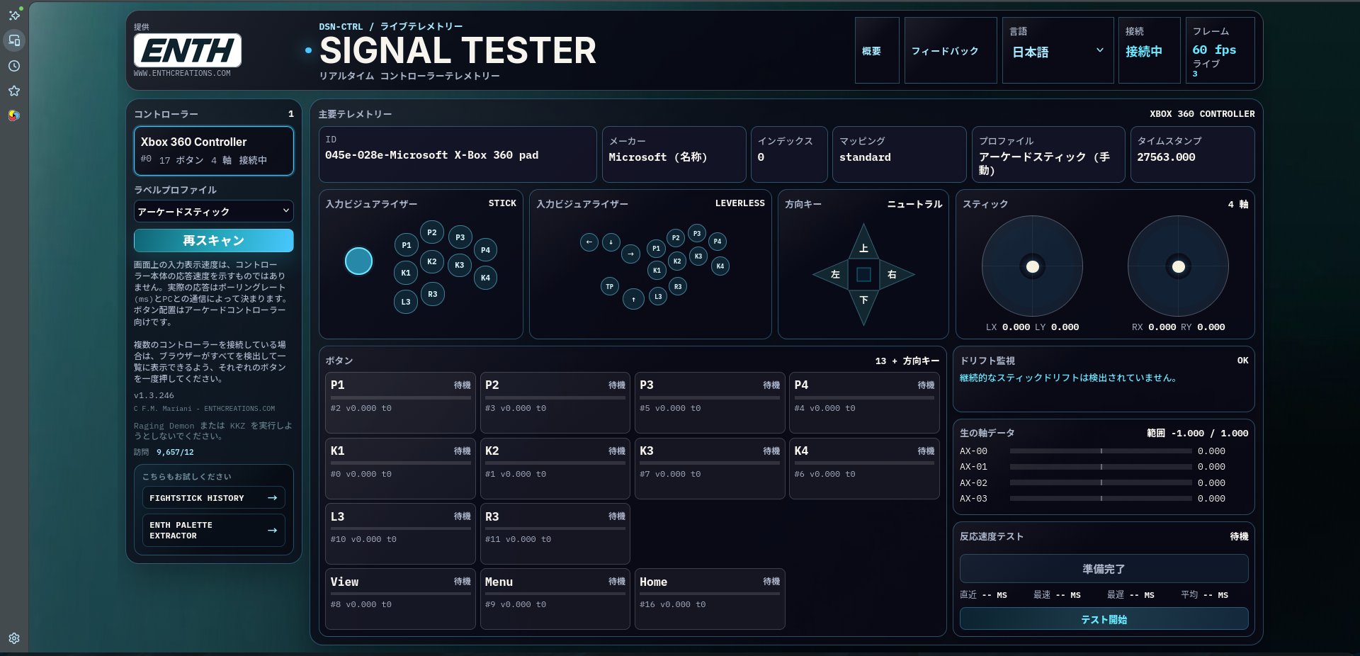 ENTH Signal Tester – telemetria del controller collegato